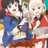 LYCORIS RECOIL Nº06 [RUSTICA]