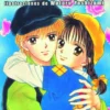 MARMALADE BOY: ILUSTRACIONES [RUSTICA]