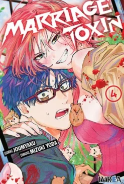 MARRIAGE TOXIN Nº04 [RUSTICA]