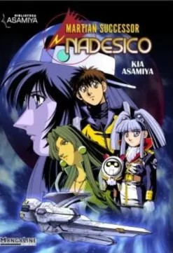 MARTIAN SUCCESSOR NADESICO [RUSTICA]