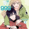 MI AMOR POR YAMADA ESTA AL NIVEL 999 Nº02 [RUSTICA]