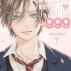 MI AMOR POR YAMADA ESTA AL NIVEL 999 Nº07 [RUSTICA]