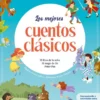 MI PRIMERA BIBLIOTECA: LOS MEJORES CUENTOS CLASICOS [CARTONE]