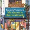 MIS DIAS EN LA LIBRERIA MORISAKI [RUSTICA]
