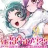 MIS 100 NOVIAS QUE ME QUIEREN MOGOLLON MOGOLLON Nº09 [RUSTICA]