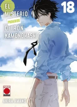 MISTERIO PROHIBIDO DE RON KAMONOHASHI, EL Nº18 [RUSTICA]