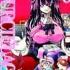 MURCIELAGO Nº26 [RUSTICA]