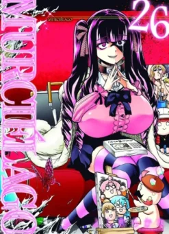 MURCIELAGO Nº26 [RUSTICA]