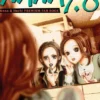 NANA Nº7.8: PREMIUM FAN BOOK [RUSTICA]