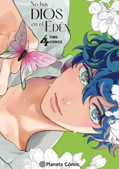 NO HAY DIOS EN EL EDEN Nº04 [RUSTICA]