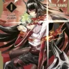 NUE'S EXORCIST Nº01 (PROMOCIONAL) [RUSTICA]