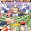 ONE PIECE Nº109: ESTARA DE TU PARTE [RUSTICA]