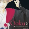 OOKU: LOS APOSENTOS PRIVADOS Nº5 [RUSTICA]