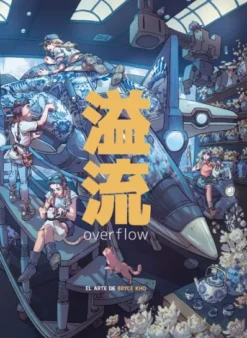 OVERFLOW: EL ARTE DE BRYCE KHO [CARTONE]