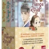 PACK LA MANGA ROJA (1+2+3) [RUSTICA]