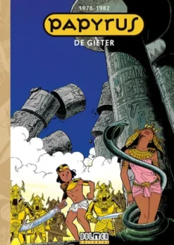 PAPYRUS INTEGRAL VOL.02: 1978-1982 [CARTONE]