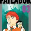 PATLABOR Nº03 [RUSTICA]