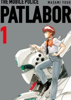 PATLABOR Nº01 [RUSTICA]