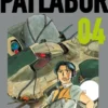 PATLABOR Nº04 [RUSTICA]