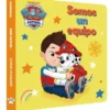 PAW PATROL PATRULLA CANINA: SOMOS UN EQUIPO [CARTONE]