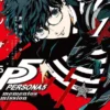 PERSONA 5: MEMENTOS MISSION Nº01 [RUSTICA]