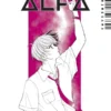 PLANETA MANGA: ALFA Nº02 [RUSTICA]