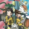 POKEMON:ESPADA Y ESCUDO Nº06 [RUSTICA]