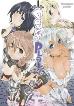 POWER PLAY [RUSTICA]