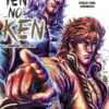 PUÑO DEL CIELO AZUL, EL (SOUTEN NO KEN) Nº05 (5 DE 14) [RUSTICA]
