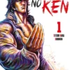 PUÑO DEL CIELO AZUL, EL (SOUTEN NO KEN) Nº01 (1 DE 14) [RUSTICA]