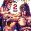PUÑO DEL CIELO AZUL, EL (SOUTEN NO KEN) Nº02 (2 DE 14) [RUSTICA]