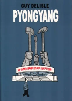 PYONGYANG [RUSTICA]
