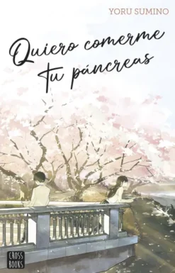 QUIERO COMERME TU PANCREAS (NOVELA) [RUSTICA]