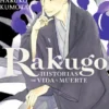 RAKUGO: HISTORIAS DE VIDA Y MUERTE Nº01 [RUSTICA]