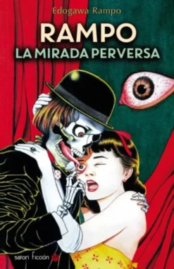 RAMPO, LA MIRADA PERVERSA [RUSTICA]