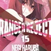 RANGER REJECT Nº15 [RUSTICA]