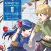 RATON DE BIBLIOTECA, EL Nº03 TEMPORADA DOS [RUSTICA]