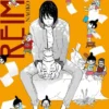 REIMP! Nº04 [RUSTICA]
