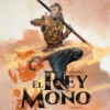 REY MONO VOL.1, EL [CARTONE]