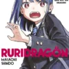 RURI DRAGON Nº01 (ED. PROMOCIONAL) [RUSTICA]