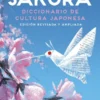 SAKURA: DICCIONARIO DE CULTURA JAPONESA (EDICION REVISADA YAMPLIADA) [RUSTICA]