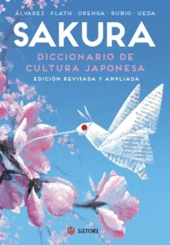 SAKURA: DICCIONARIO DE CULTURA JAPONESA (EDICION REVISADA YAMPLIADA) [RUSTICA]