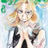 SANDA Nº08 [RUSTICA]