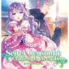 SEIREI GENSOUKI: CRONICAS DE LOS ESPIRITUS Nº07 (NOVELA LIGERA) [RUSTICA]