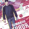 SEMANTIC ERROR Nº01 [RUSTICA]