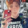 SEMANTIC ERROR Nº04 [RUSTICA]
