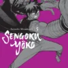 SENGOKU YOKO Nº05 [RUSTICA]