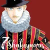 7 SHAKESPEARES Nº01 [RUSTICA]