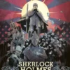 SHERLOCK HOLMES Y EL MISTERIO DEL TIBET [CARTONE]