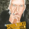 SHINJUKU SWAN Nº07 [RUSTICA]